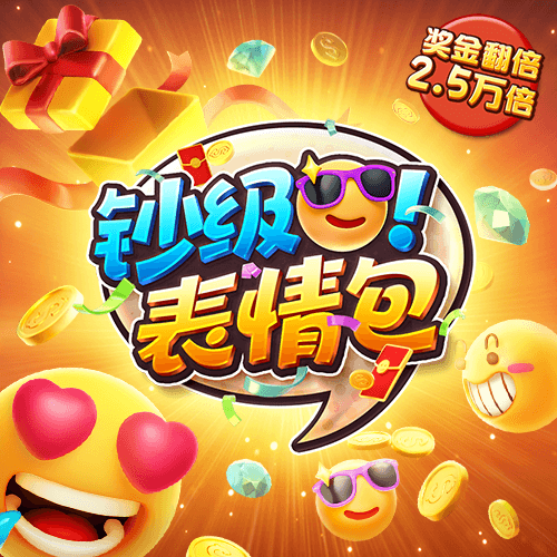 ONE体育官方网站app
